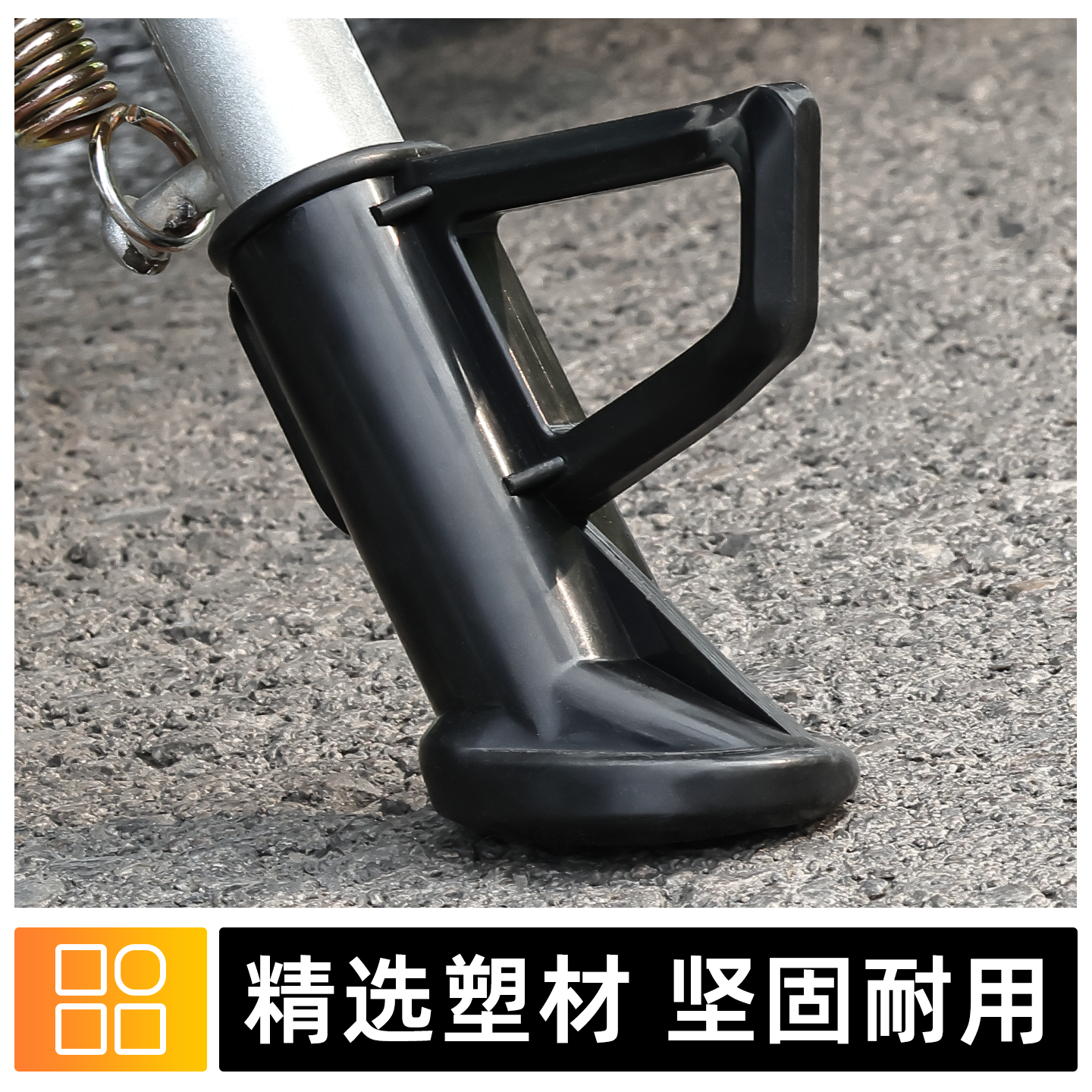 电动车偏撑底座塑料套两轮车单边撑脚边支架脚偏撑脚架站脚保护套,淘宝优惠券,粉丝福利购,淘宝优惠卷