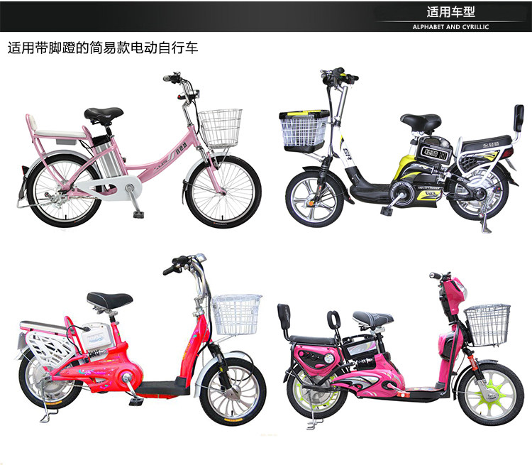 自行车电动车折叠车通用单速飞轮齿轮16牙18牙20牙T 22牙飞轮链条,淘宝优惠券,粉丝福利购,淘宝优惠卷