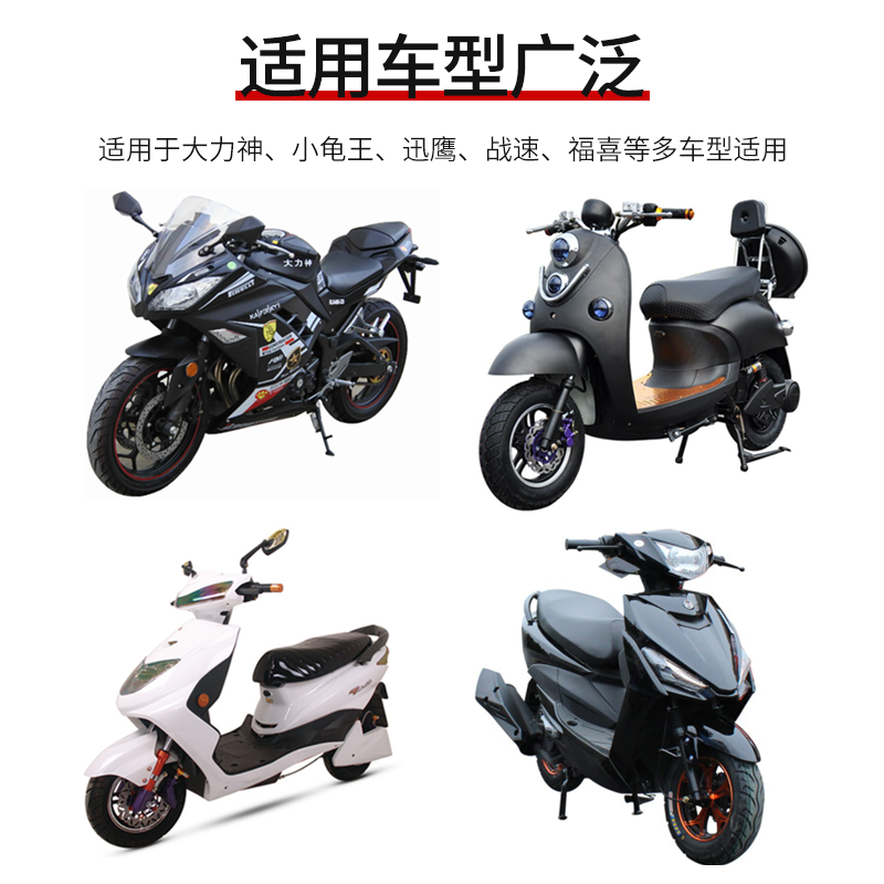 大力神巧格坐垫连接板迅鹰电动摩托车鞍座桶座垫锁扣合页固定卡 - 图2