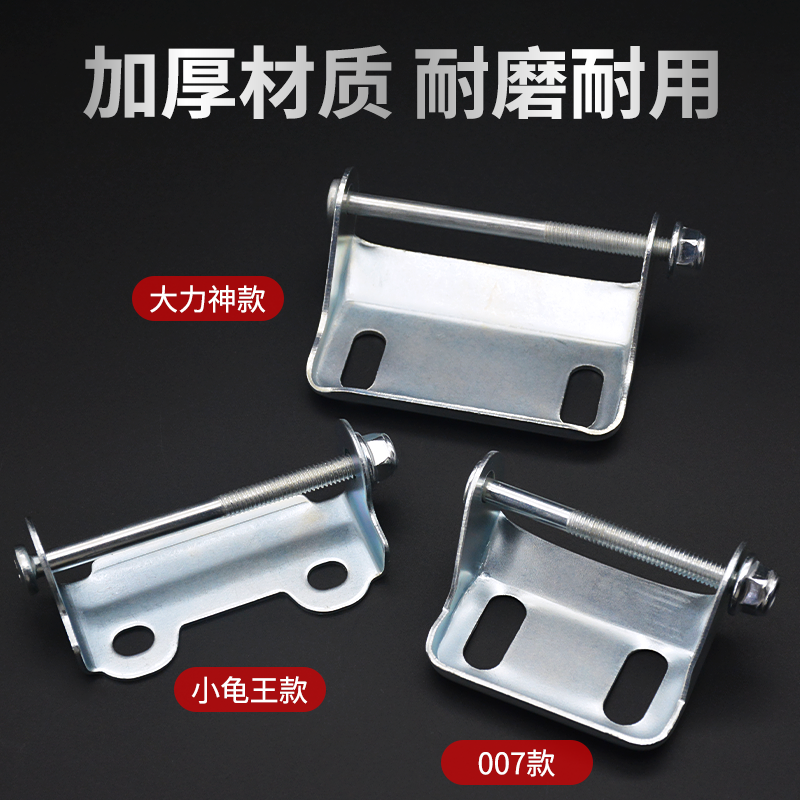 大力神巧格坐垫连接板迅鹰电动摩托车鞍座桶座垫锁扣合页固定卡 - 图0