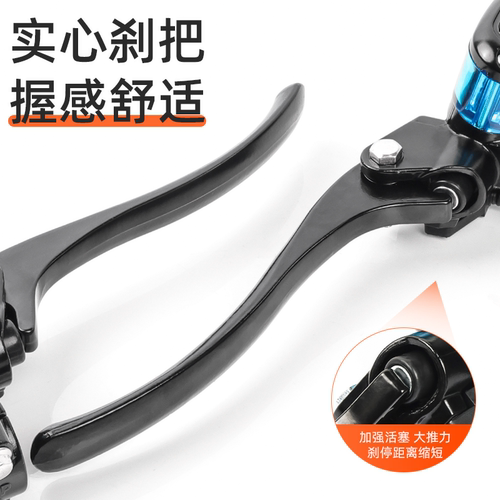 新国标电动车碟刹泵Q9液压上泵透明油壶适用007深远刹车泵M10油泵 - 图2