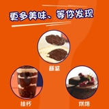 Awarsta Crispy Sauce Cocoa Hander Chocolate Crispy Sauce Milk Tea Shop Special Catering 1 кг.