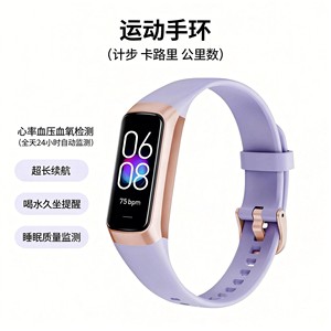 适用于三星OPPO苹果VIVO智能运动手环学生心率血压睡眠防水手表女