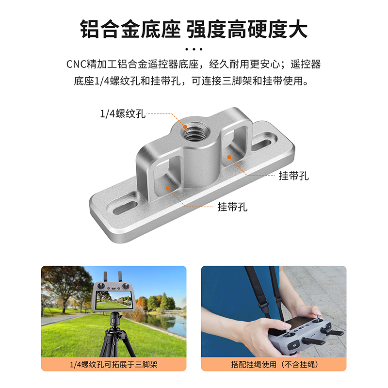 适用大疆DJI AIR3遥控器挂绳MINI 4PRO带屏挂带螺丝扣绑带RC2配件 - 图2