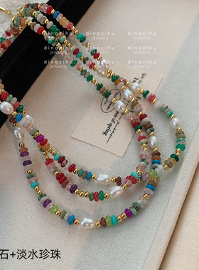 彩色天然石珍珠手串手链2024新款