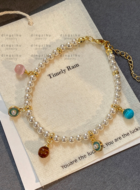 S家正圆强光珍珠手链女士高级感精致手串闺蜜多巴胺彩色串珠手饰