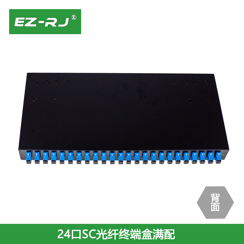 EZ-RJ满配24口SC机架式光纤终端盒尾纤单多模光纤盒厚电信级 - 图1