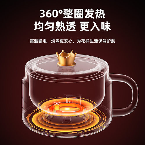 多功能家用小电炒锅煮泡面锅陶瓷釉不粘层电炒蒸煮一体煮粥煮饭锅 - 图2