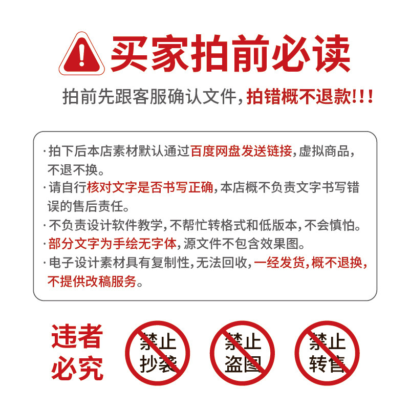 幼儿园正月十五元宵节环创素材电子版2026糯享团圆主题展板设计ai,淘宝优惠券,粉丝福利购,淘宝优惠卷