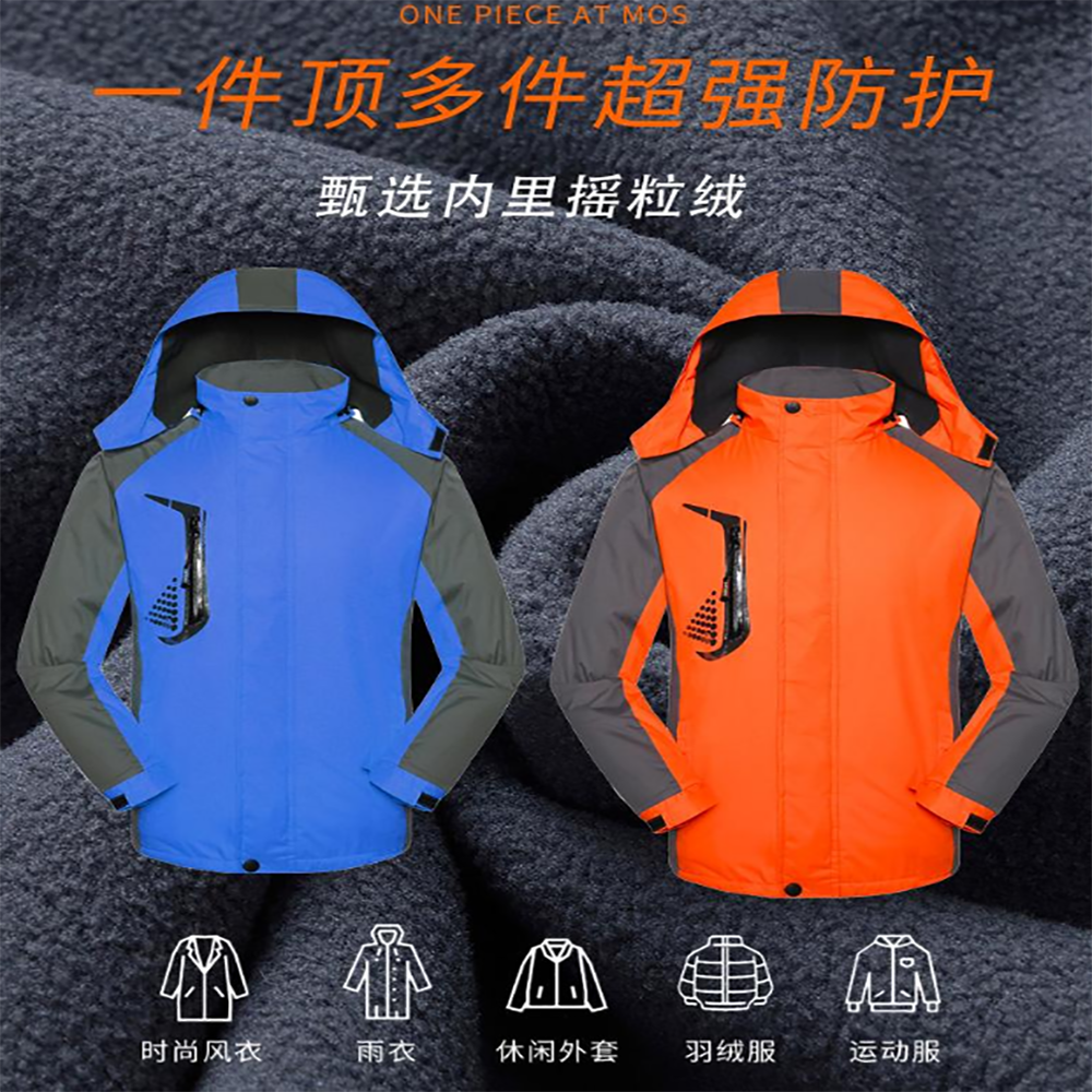 美团冬季工作服冲锋衣防风雨水外套加绒加厚送餐骑手LOGO秋冬装备,淘宝优惠券,粉丝福利购,淘宝优惠卷