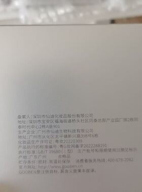 果本净透毛孔清洁膏130克深层清洁毛孔垃圾清洁霜毛孔清洁膏正品