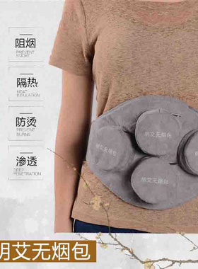 艾灸盒随身灸艾灸仪纯铜艾柱罐