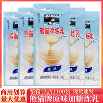 Whole box Panda Condensed Milk 12g * 1100 Bags Commercial Butter Egg Tarts With Cheese Light Milk Oil Steamed milk Condensed Milk