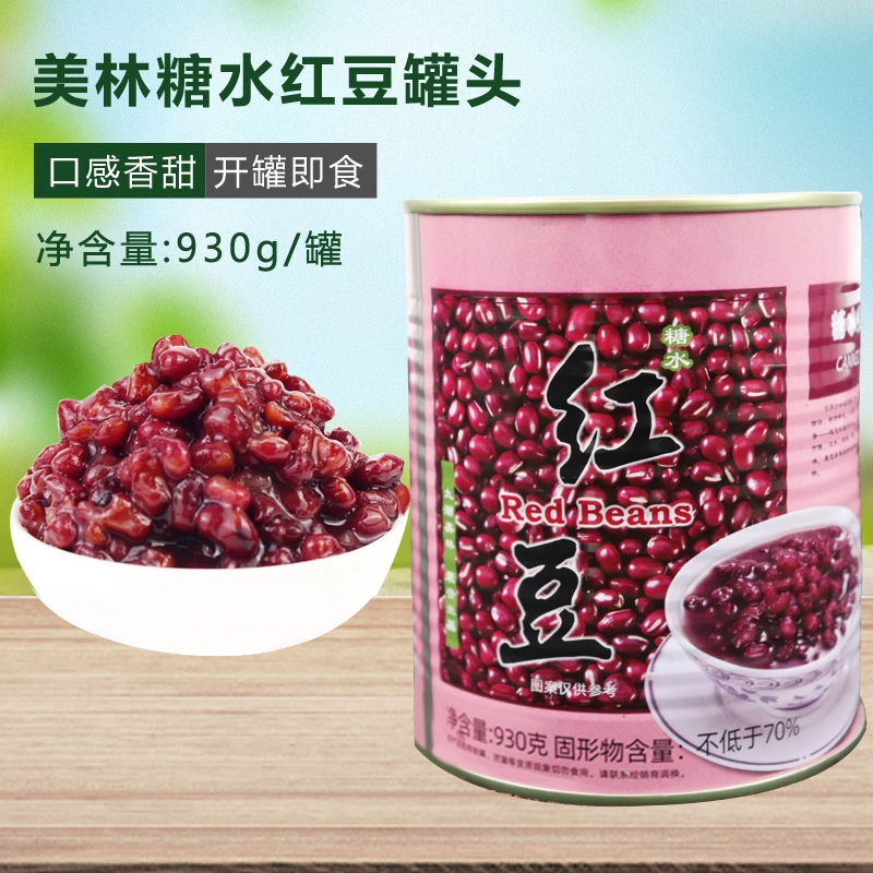 太湖美林红豆罐头蜜汁开罐即食糖水红豆红豆蜜930g-图0