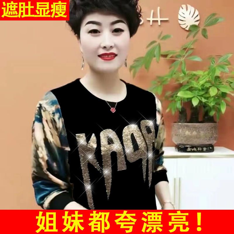 秋冬中老年妈妈装洋气烫钻上衣女圆领印花长袖t恤女显瘦减龄小衫