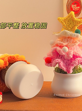 创意小礼品毛线圣诞树装饰摆件