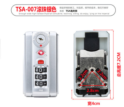 拉杆箱配件密码箱锁密码锁扣锁tsa海关锁旅行箱皮箱行李箱锁更换 - 图0