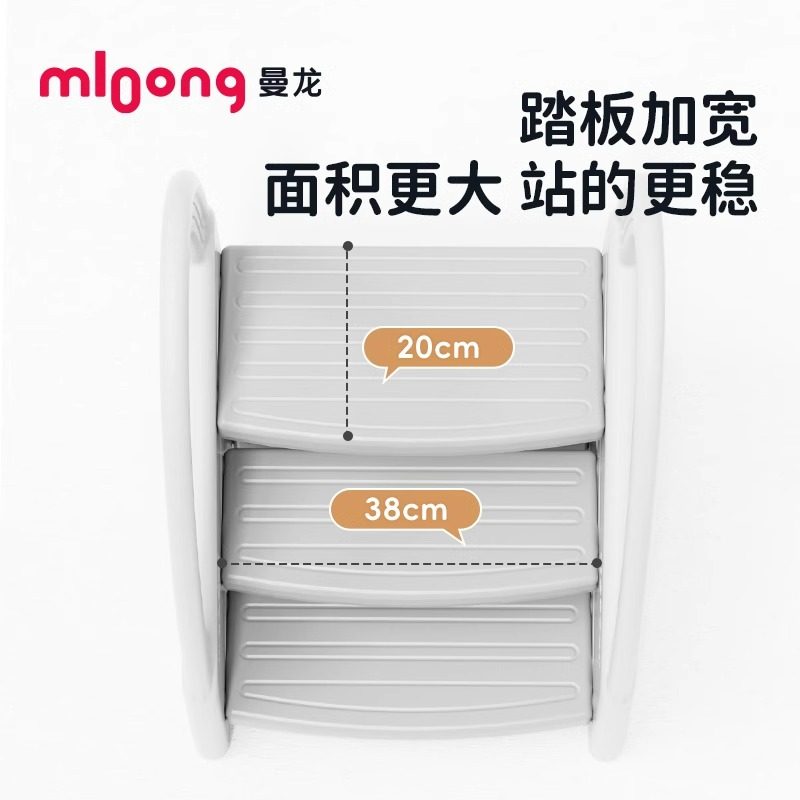 曼龙流星踩脚凳宝宝洗漱台阶凳儿童垫脚婴幼儿洗脸楼梯洗手台踩凳,淘宝优惠券,粉丝福利购,淘宝优惠卷