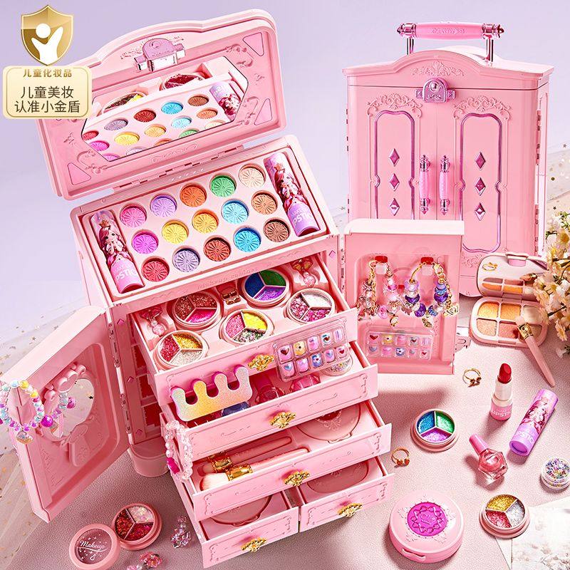 儿童女孩化妆品套装无毒女童化妆玩具指甲油小公主彩妆盒生日礼物,淘宝优惠券,粉丝福利购,淘宝优惠卷