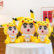 ປ່ຽນເປັນ Crayon Shin-chan ແລະກອດຕົວ doll Xiaobai plush