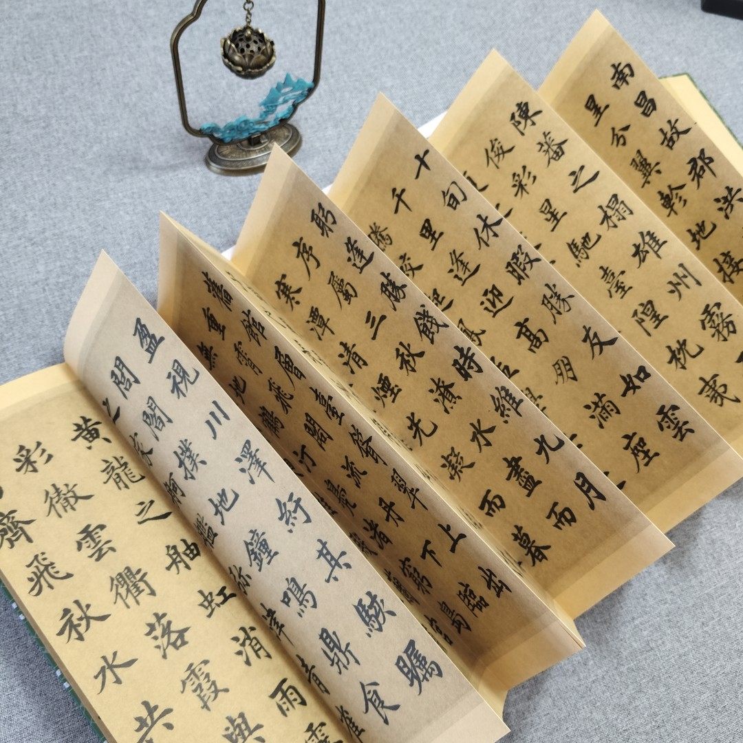 高垲--楷书滕王阁序 历代书法名帖经折装系列鉴赏帖 中国古代书法名家作品赏析 书法字帖成人练字帖 名家书法鉴赏书法临摹,淘宝优惠券,粉丝福利购,淘宝优惠卷