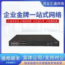 WX3508 3520 3510 3510 3010 3540 3024 3024 H X-LI-PWR Hua Three Wireless AC Controller