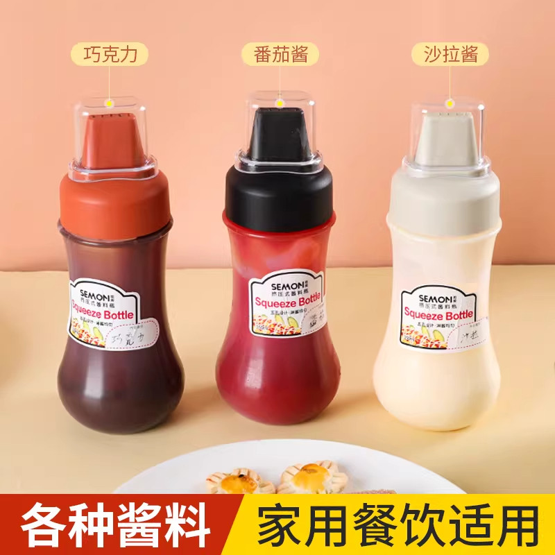 挤酱瓶番茄沙拉分装挤压瓶果酱瓶带盖蜂蜜瓶酱汁瓶奶油蚝油调料瓶,淘宝优惠券,粉丝福利购,淘宝优惠卷