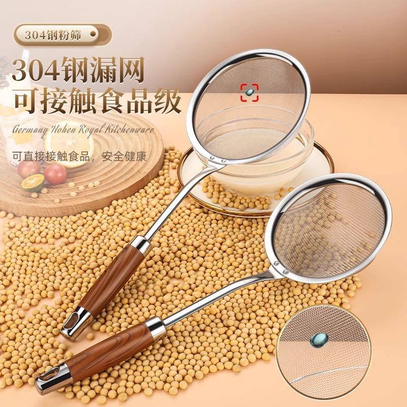 304不锈钢漏网勺超细油格过滤勺豆浆过滤网筛家用食品级粉筛神器 - 图2