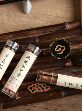 无粘粉小祥云香盘香42片