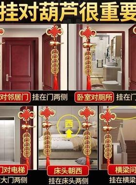 五帝钱门对门挂件纯铜葫