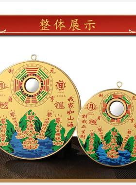 纯铜山海镇图八卦镜室外