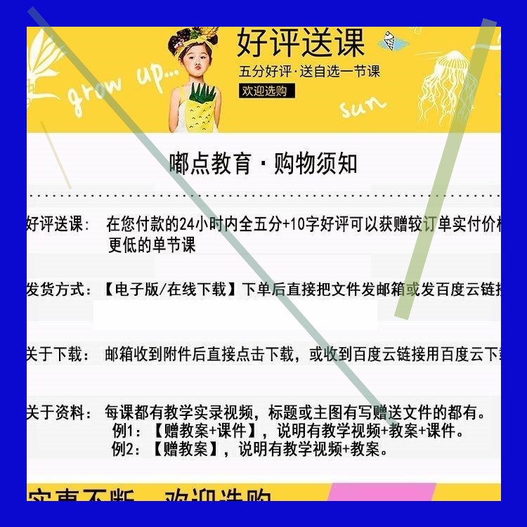 新课微课幼儿园安全优质课大班公开课教案课件《防性侵警报》反思