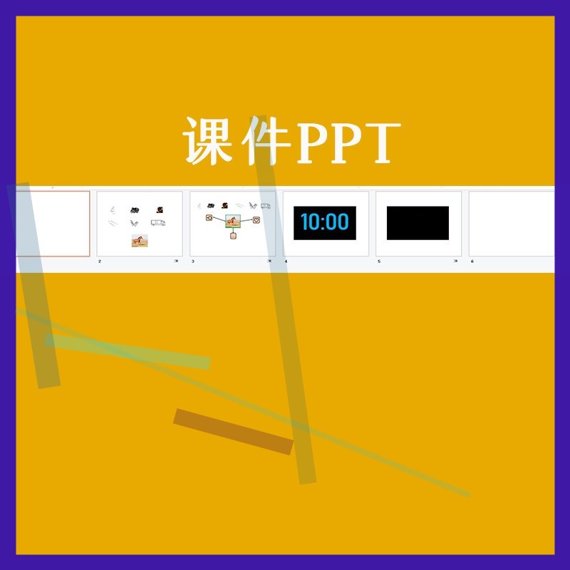 幼儿园大班语言说明性讲述:动物讲述表达优质公开课课件ppt教案