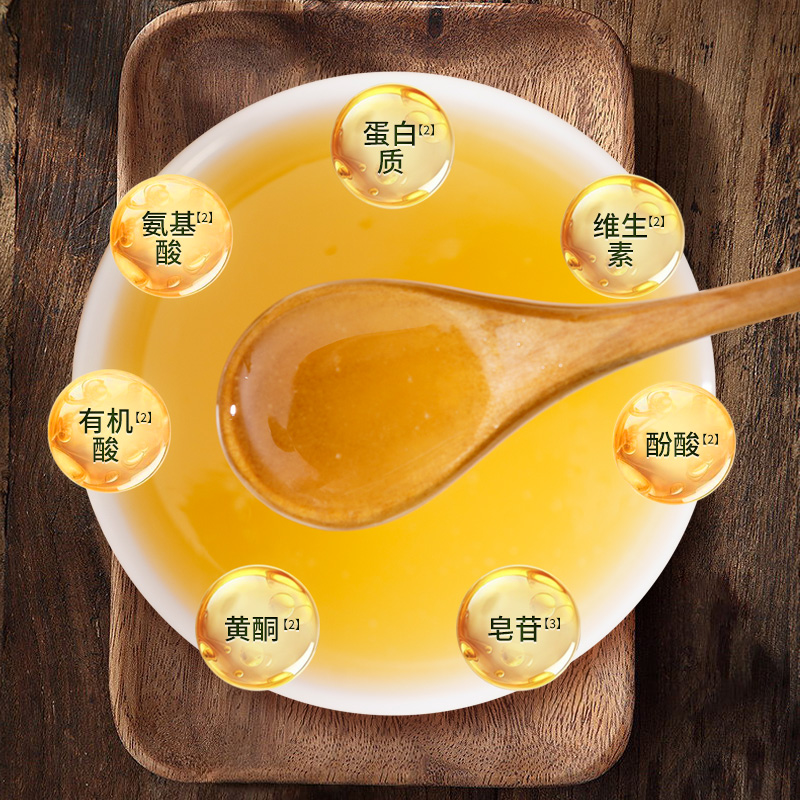 众天洋槐蜂蜜秦岭土蜂蜜挤压式便携瓶装深山成熟蜂蜜枣花蜜水白蜜