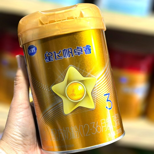 正品可追溯！飞鹤星飞帆卓睿3段1段300g中罐一段0-6个月婴儿奶粉
