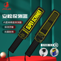 Handheld Metal Detector Screening Instrument High Sensitivity Scanner School Wood School Nailing Machine GP3003B1