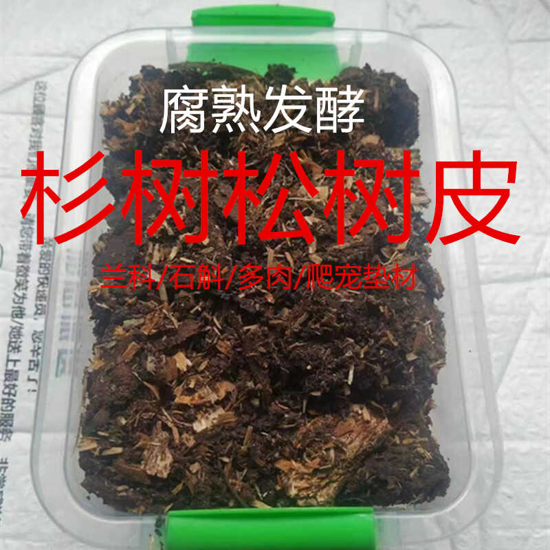 独角仙发酵木屑腐殖土幼虫饲料甲虫饲养爬宠垫材锹甲成虫产卵土渣