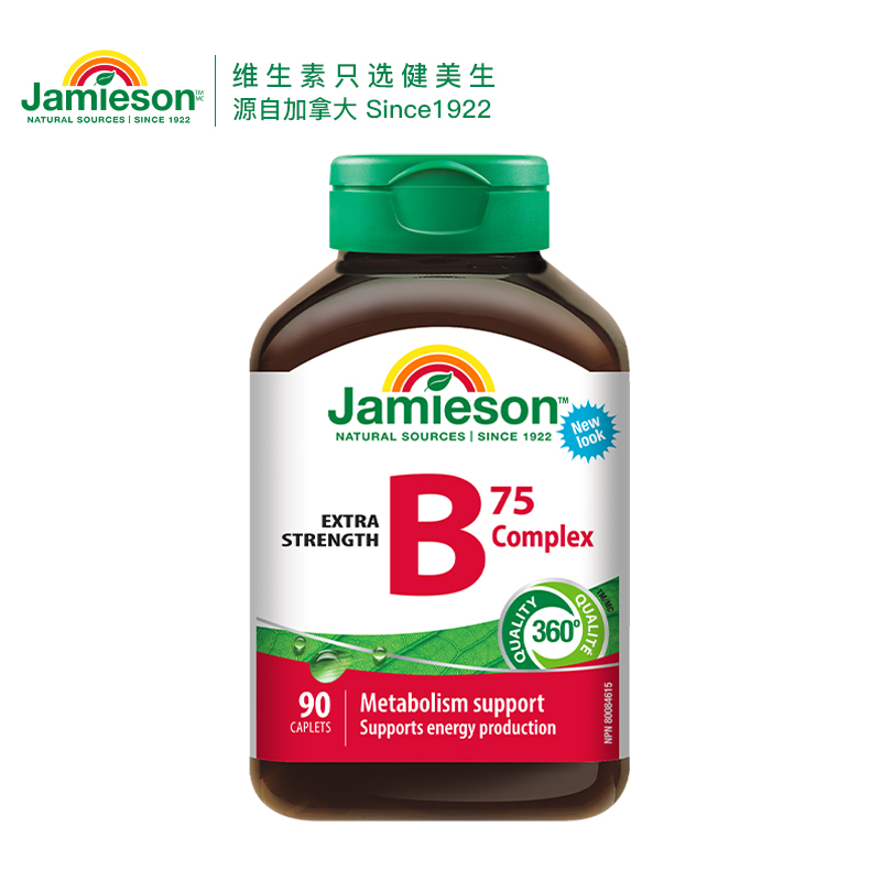 jamieson健美生维生素b复合片b75b族补充维生素b2b12b7进口维B - 图2