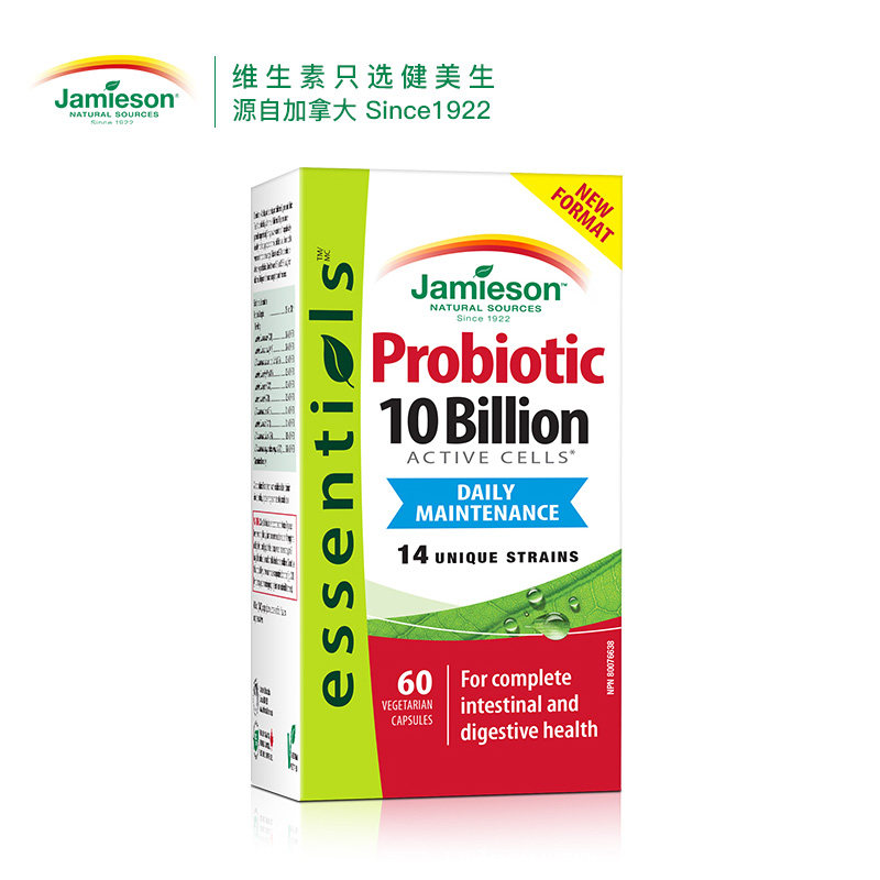 jamieson健美生益生菌调理肠胃胶囊 Jamieson健美生海外益生菌