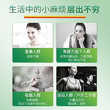 【董璇推荐】jamieson健美生维生素c片[19元优惠券]-寻折猪