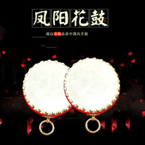 Fengyang Flower Drum avec deux bandes de tambour de tambour à tambour robuste et durable à la main pour faire des tambours de danse tambour à tambour petit tambour