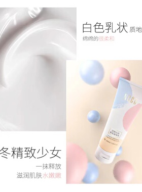 香港NCCU香氛香体乳200ml女香水持久留香全身保湿滋润补水身体乳
