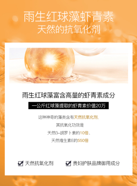 香港NCCU虾青素精华液抗初老抗氧提亮肤色面部修复精华肌底液48瓶