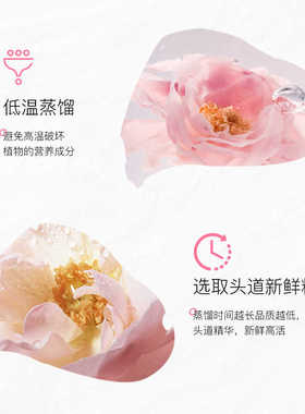 NCCU舒缓保湿光感透亮焕肤爽肤水玫瑰精华喷雾正品官方旗舰店