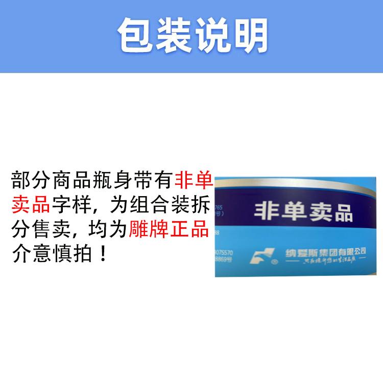 雕牌洗洁精食品级洗涤灵全效加浓去油家用餐洗净洗碟精大桶家庭装 - 图2