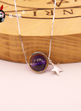 星座兔子紫水晶银饰吊坠项链闺蜜