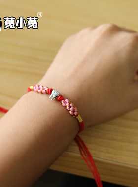 菟小菟情侣绳编中国风手链