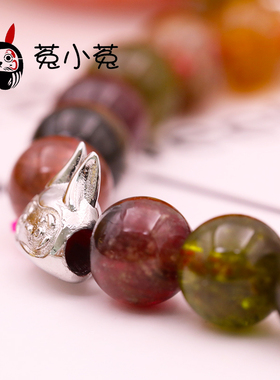 菟小菟情侣水晶定制碧玺水晶