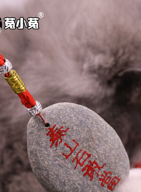 菟小菟会星座的兔子泰山石传统