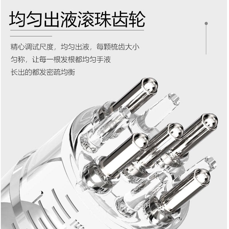 头皮米诺上药器头部1ml精准导液梳头发滚珠按摩给药涂抹育发神器,淘宝优惠券,粉丝福利购,淘宝优惠卷